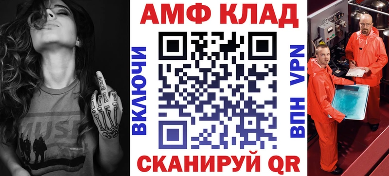 даркнет клад Назарово Amphetamine VHQ hydra ТОР
