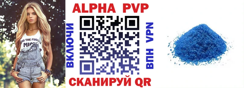 цена наркотик  Назарово  Alfa_PVP кристаллы 