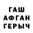 КЕТАМИН VHQ Mohd Aslam