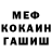 ТГК концентрат Ninja_Best