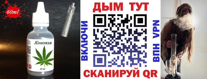 Cannafood марихуана  купить наркотики сайты  Назарово 