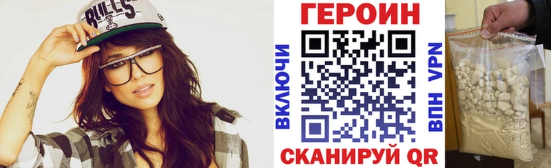 где купить наркоту  Назарово  кракен как войти  Героин VHQ 