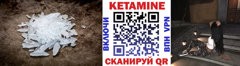 ОМГ ОМГ зеркало  Назарово  КЕТАМИН VHQ 