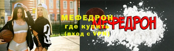 метамфетамин Белокуриха