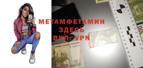 дживик Белоозёрский