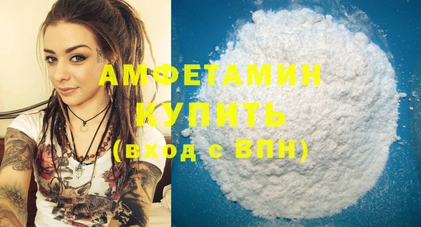 метамфетамин Белокуриха