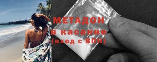 метамфетамин Белокуриха