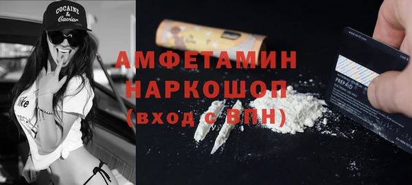 метамфетамин Белокуриха
