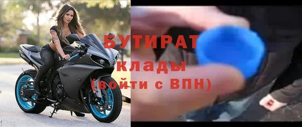 мефедрон мука Беломорск