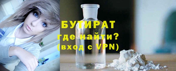 мефедрон мука Беломорск