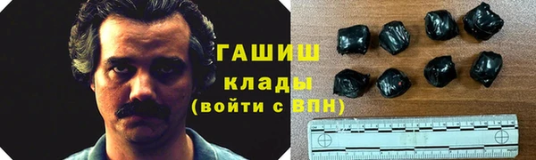 метамфетамин Белокуриха