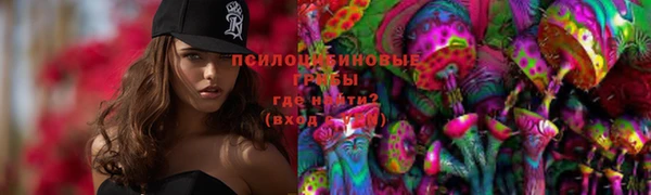 мефедрон мука Беломорск