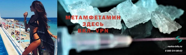 мефедрон мука Беломорск