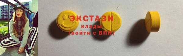 метамфетамин Белокуриха