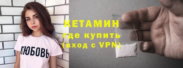 мефедрон мука Беломорск
