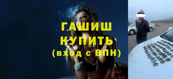 дживик Белоозёрский