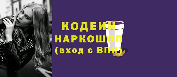 мефедрон мука Беломорск