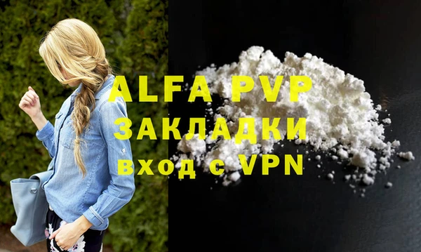 мефедрон мука Беломорск