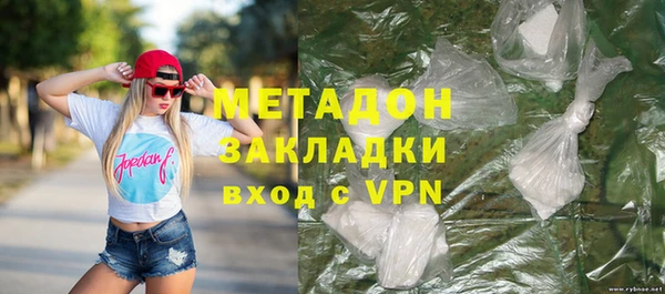 мефедрон мука Беломорск