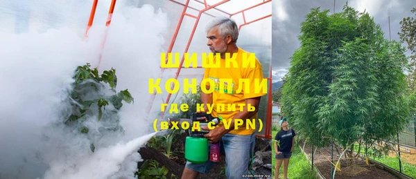 мефедрон мука Беломорск