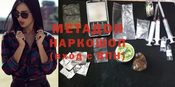 мефедрон мука Беломорск