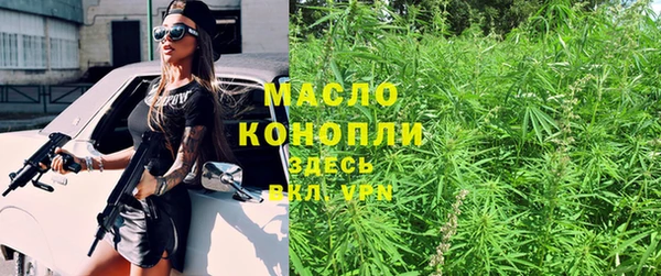метамфетамин Белокуриха