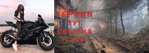 метамфетамин Белокуриха