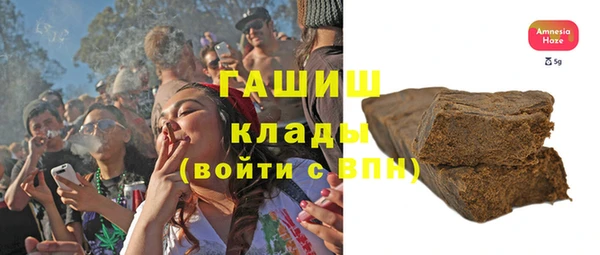 метамфетамин Белокуриха