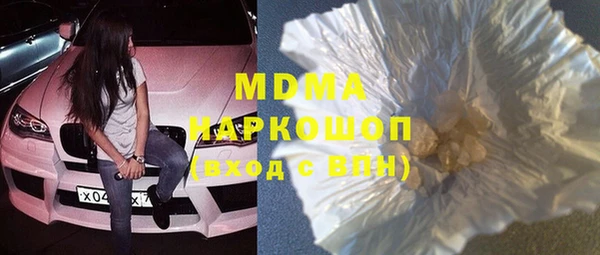 метамфетамин Белокуриха