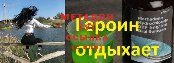 метамфетамин Белокуриха