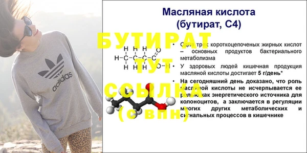 мефедрон мука Беломорск