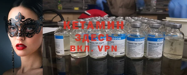 мефедрон мука Беломорск