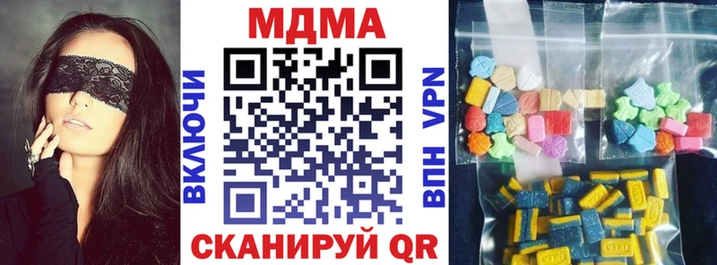 MDMA Molly как найти закладки Назарово