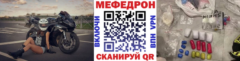 гидра ТОР  цены наркотик  Назарово  Мефедрон мяу мяу 