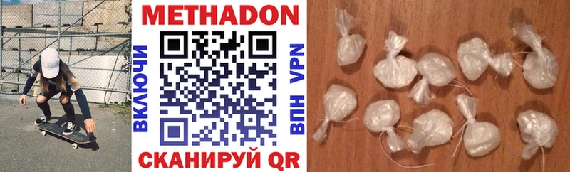 Метадон мёд KRAKEN маркетплейс Назарово