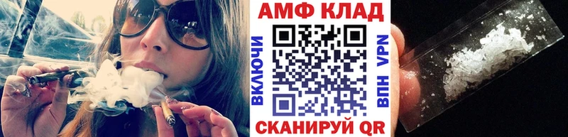 МЕТАМФЕТАМИН Methamphetamine как найти закладки МЕГА ONION Назарово