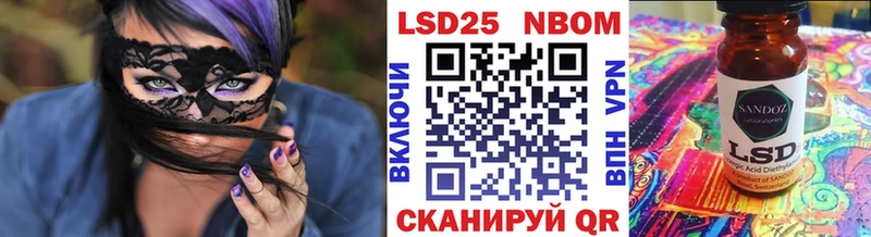 Марки NBOMe 1,5мг  где можно купить наркотик  Назарово 