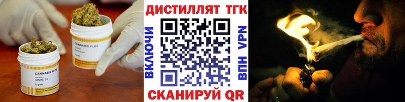 omg tor  Назарово  Дистиллят ТГК Wax 