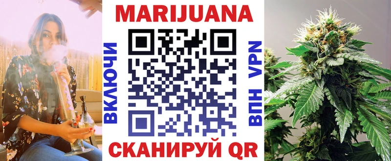 МАРИХУАНА OG Kush  Назарово 